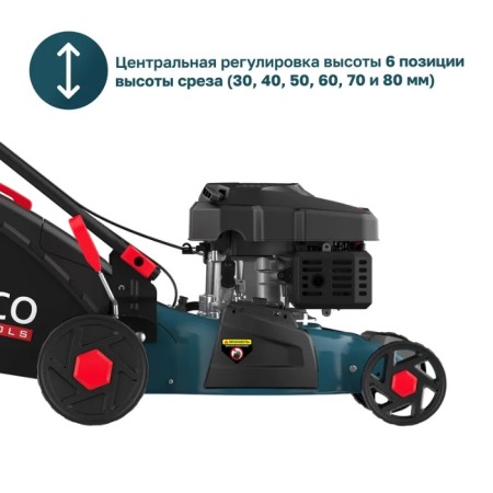 Газонокосилка бензиновая ALTECO GLM 45-41 MSQ синий