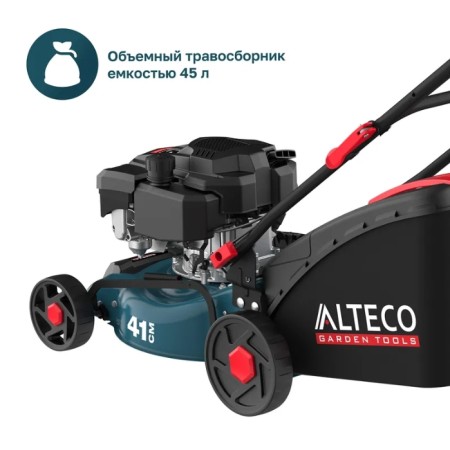 Газонокосилка бензиновая ALTECO GLM 45-41 MSQ синий