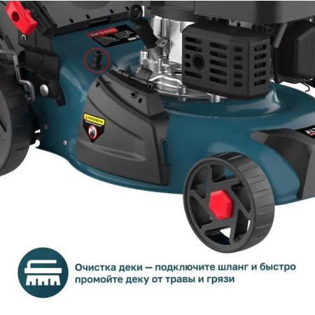 Газонокосилка бензиновая ALTECO GLM 45-41 MSQ синий