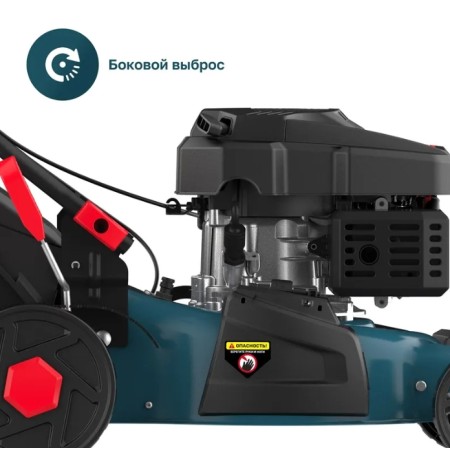 Газонокосилка бензиновая ALTECO GLM 45-41 MSQ синий