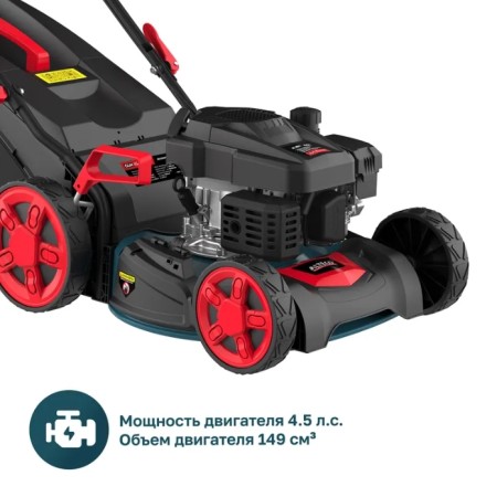 Газонокосилка бензиновая ALTECO GLM 45-46 MSQ черный