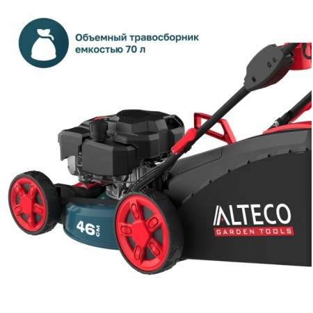 Газонокосилка бензиновая ALTECO GLM 45-46 MSQ черный