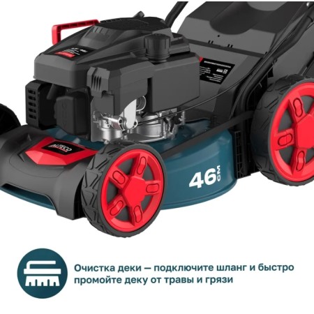 Газонокосилка бензиновая ALTECO GLM 45-46 MSQ черный
