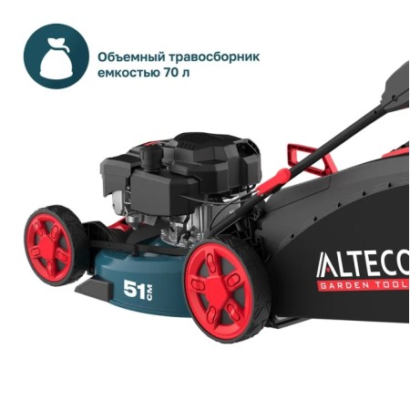 Газонокосилка бензиновая ALTECO GLM 55-51 MSQ черный