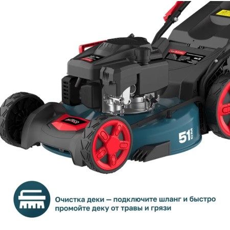 Газонокосилка бензиновая ALTECO GLM 55-51 MSQ черный