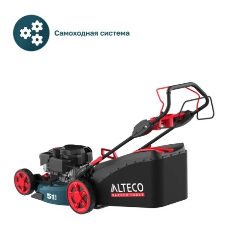 Газонокосилка бензиновая ALTECO GLM 55-51 MSQ черный