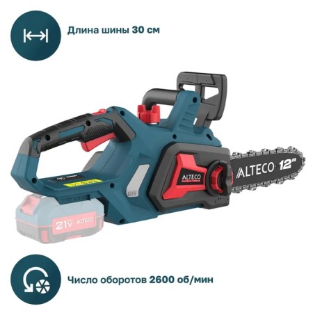 Аккумуляторная цепная пила ALTECO CCS 21-30 Solo синий (БЕЗ АККУМУЛЯТОРА)
