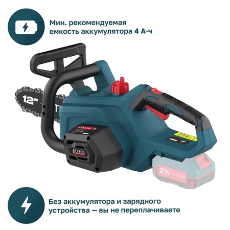 Аккумуляторная цепная пила ALTECO CCS 21-30 Solo синий (БЕЗ АККУМУЛЯТОРА)