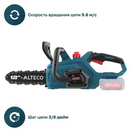 Аккумуляторная цепная пила ALTECO CCS 21-30 Solo синий (БЕЗ АККУМУЛЯТОРА)