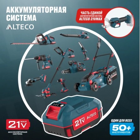 Труборез ALTECO CPT 21-42 BL Solo синий