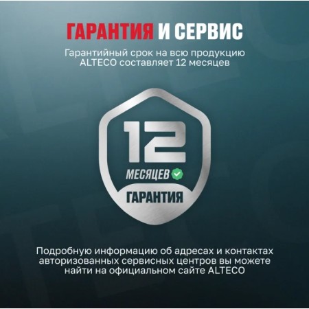 Труборез ALTECO CPT 21-42 BL Solo синий