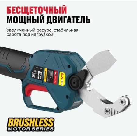 Труборез ALTECO CPT 21-42 BL Solo синий