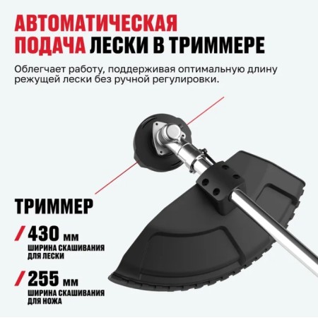 Аккумуляторный кусторез ALTECO CGF 42 BL Solo синий (С АККУМУЛЯТОРАМИ)