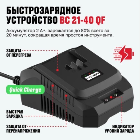 Аккумуляторный кусторез ALTECO CHT 21-45 Solo синий (С АККУМУЛЯТОРОМ)