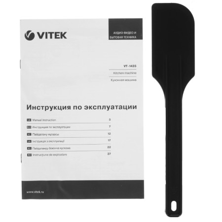 Кухонная машина Vitek VT-1435 черный