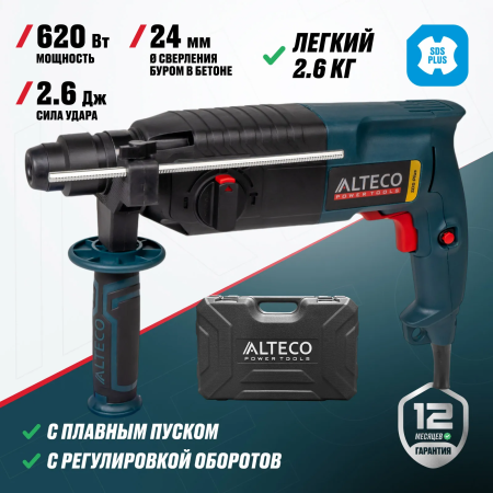 Перфоратор ALTECO RH 0216 Promo SDS-Plus черный