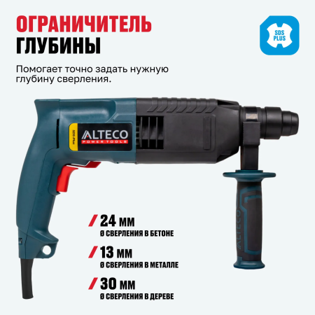 Перфоратор ALTECO RH 0216 Promo SDS-Plus черный
