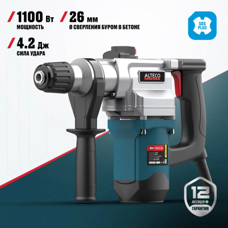 Перфоратор ALTECO RH 1000-26 SDS-Plus черный