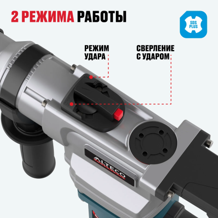 Перфоратор ALTECO RH 1000-26 SDS-Plus черный