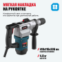 Перфоратор ALTECO RH 1000-26 SDS-Plus черный