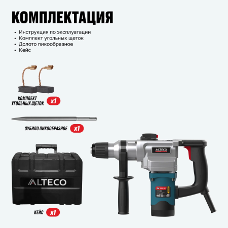 Перфоратор ALTECO RH 1000-26 SDS-Plus черный