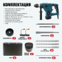 Перфоратор ALTECO RH 1500-32 SDS-Plus черный