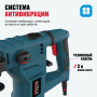 Перфоратор ALTECO RH 1500-32 SDS-Plus черный