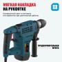 Перфоратор ALTECO RH 1500-32 SDS-Plus черный