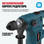 Перфоратор ALTECO RH 1500-32 SDS-Plus черный