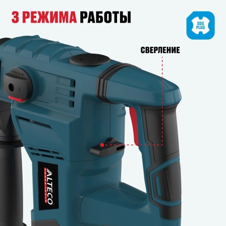 Перфоратор ALTECO RH 1500-32 SDS-Plus черный