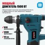 Перфоратор ALTECO RH 1500-32 SDS-Plus черный