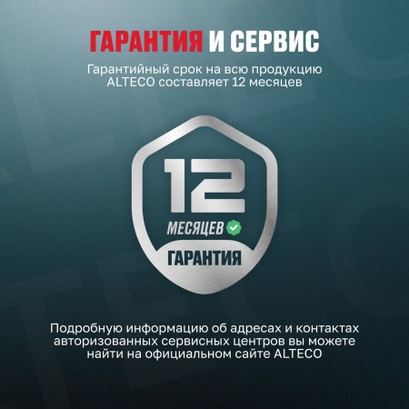Перфоратор ALTECO RH 1500-32 SDS-Plus черный