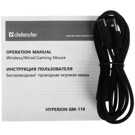 Мышь беспроводная + проводная Defender Hyperion GM-119 (52119) черный