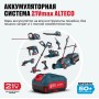 Аккумулятор ALTECO BCD 21-30 Li синий