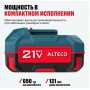 Аккумулятор ALTECO BCD 21-40 Li синий
