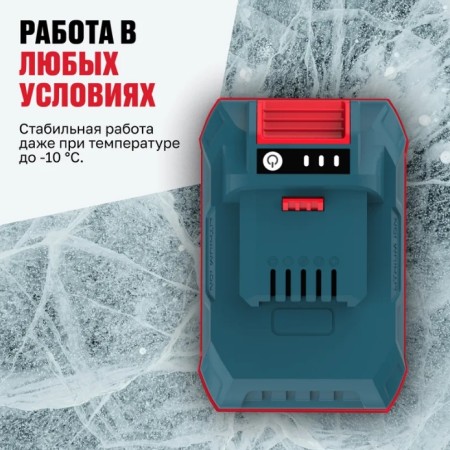 Аккумулятор ALTECO BCD 21-40 Li синий