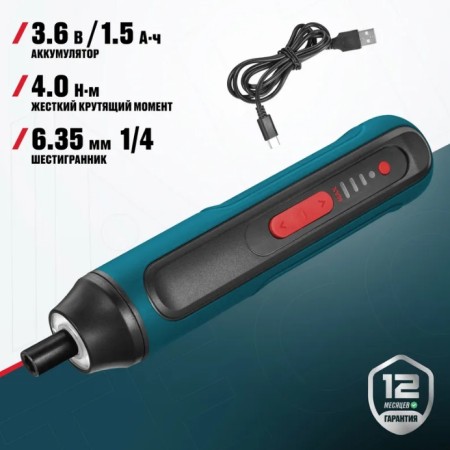 Аккумуляторная отвертка ALTECO CSD 3.6V T синий