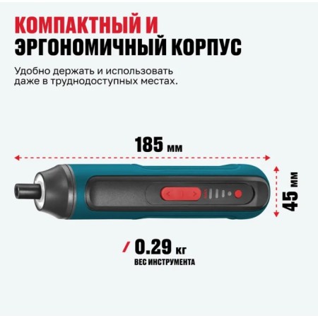 Аккумуляторная отвертка ALTECO CSD 3.6V T синий