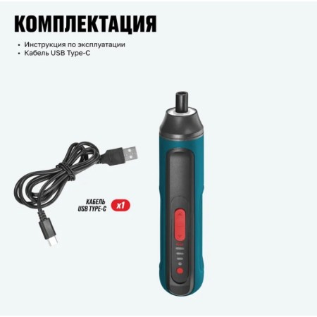 Аккумуляторная отвертка ALTECO CSD 3.6V T синий
