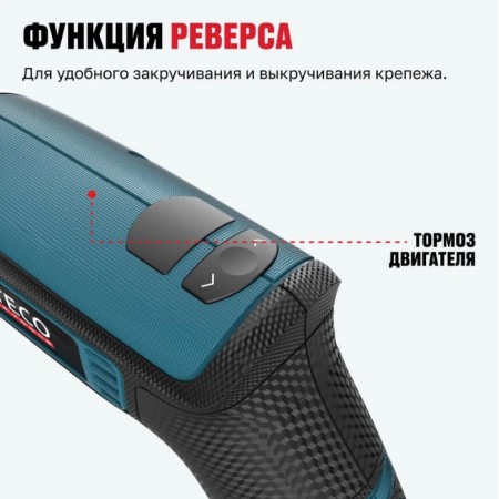 Аккумуляторная отвертка ALTECO CSD 4V синий