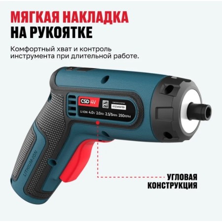 Аккумуляторная отвертка ALTECO CSD 4V синий