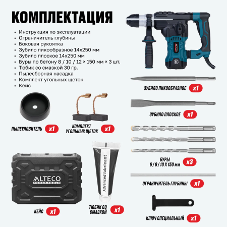 Перфоратор ALTECO RH 1700-32 черный
