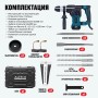Перфоратор ALTECO RH 1700-32 черный