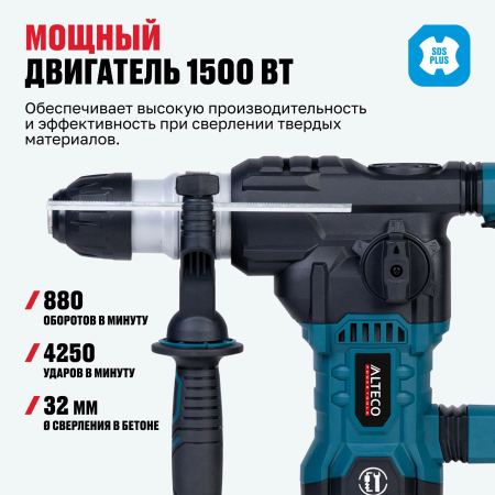 Перфоратор ALTECO RH 1700-32 черный