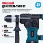 Перфоратор ALTECO RH 1700-32 черный