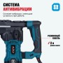 Перфоратор ALTECO RH 1700-32 черный