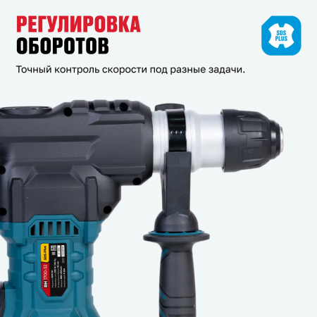 Перфоратор ALTECO RH 1700-32 черный