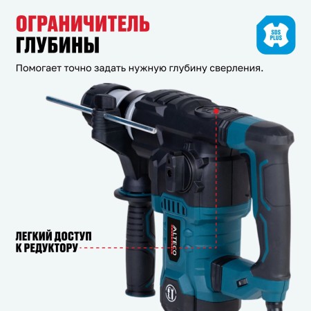 Перфоратор ALTECO RH 1700-32 черный