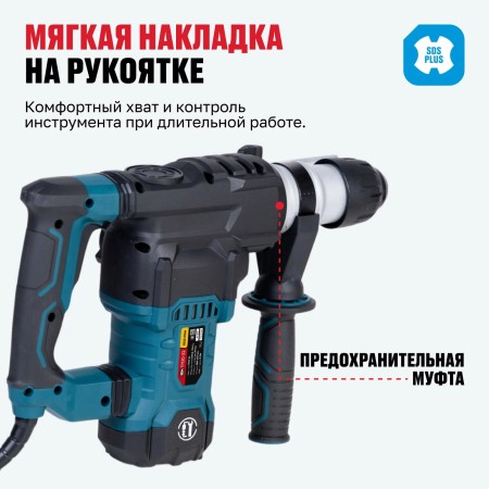 Перфоратор ALTECO RH 1700-32 черный