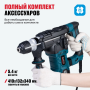 Перфоратор ALTECO RH 1700-32 черный